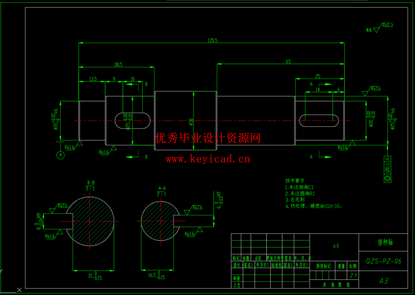 取种勺式大豆排种器（SW+CAD+说明书）