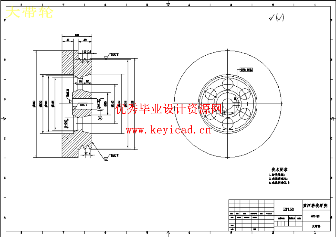 GQ50型钢筋切断机的结构设计与运动仿真（Inventor+CAD+说明书）