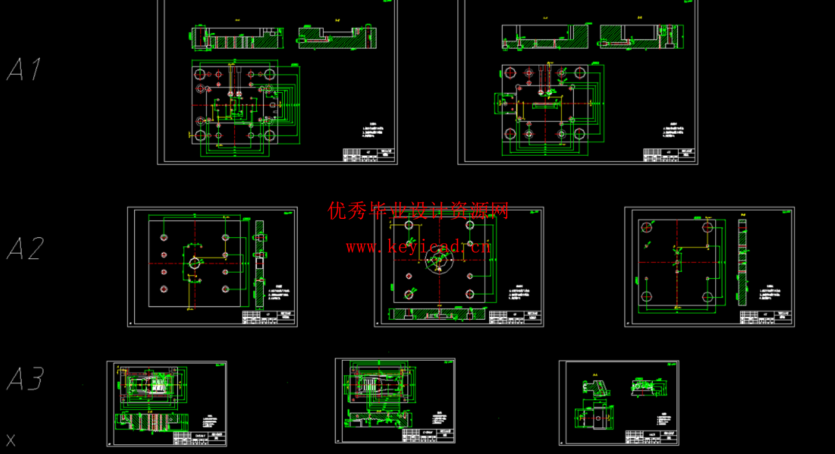 对讲机外壳注塑模具设计与型腔仿真加工（UG+CAD+说明书）