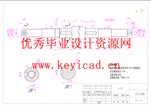 莲蓬剥莲子去膜一体机（SW+CAD）