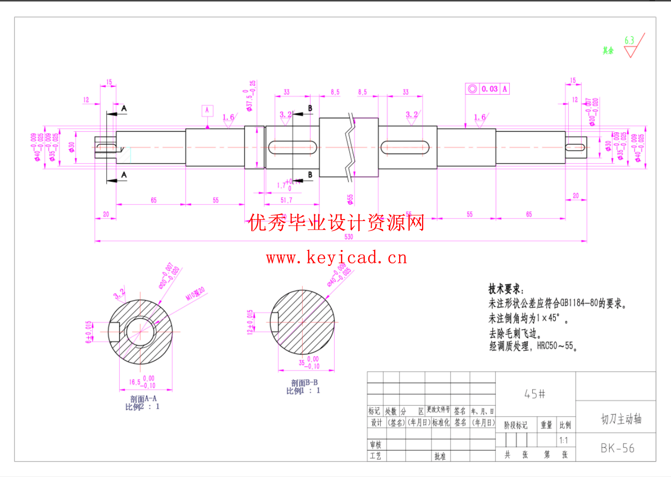莲蓬剥莲子去膜一体机（SW+CAD）