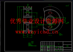轮胎铲平机结构设计（SW+CAD+说明书+任务书+开题）