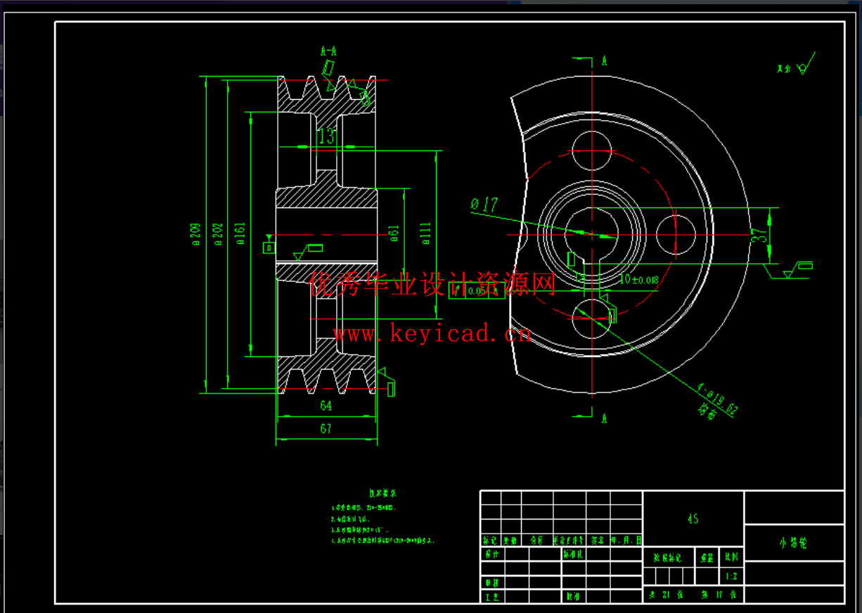 轮胎铲平机结构设计（SW+CAD+说明书+任务书+开题）