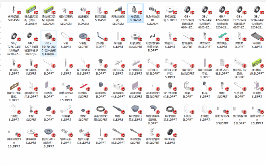 三角包装袋形式的液体立式成型-充填-封口包装机设计(SW+CAD+说明书) 三角包装袋形式的液体立式成型-充填-封口包装机设计(SW+CAD+说明书)