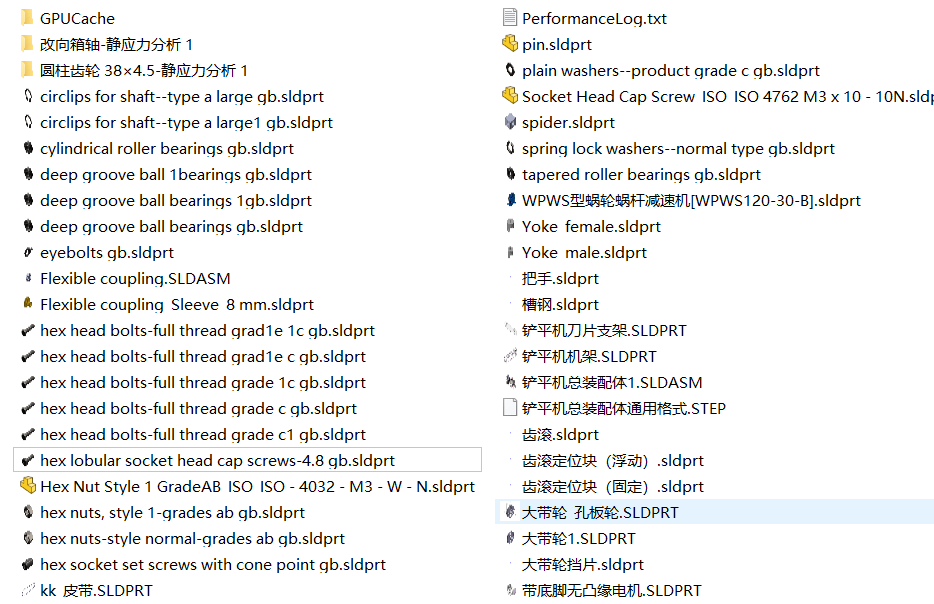 轮胎铲平机结构设计(SW+CAD+说明书+任务书+开题) 轮胎铲平机结构设计(SW+CAD+说明书+任务书+开题)