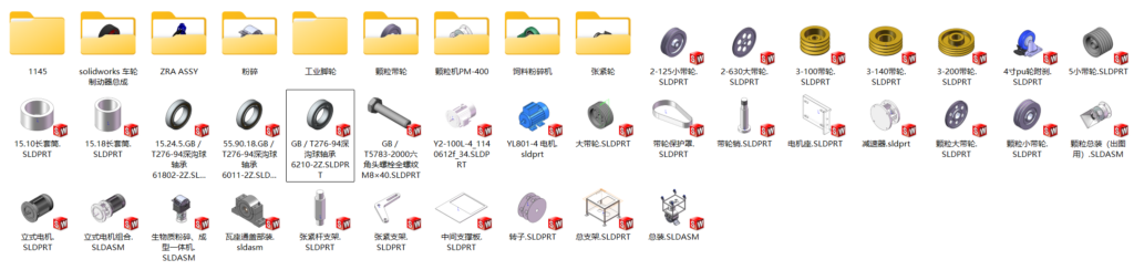 生物质颗粒粉碎、成型一体机设计(SW+CAD+说明书+仿真)