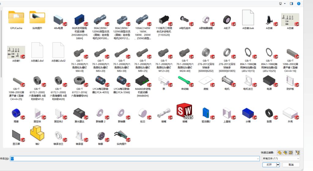 仓储码垛机器人设计（SW+CAD+说明书）