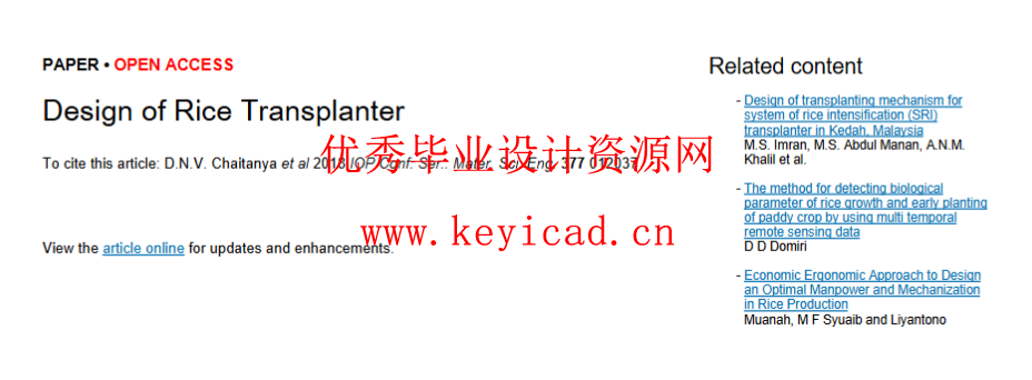 拖拽式双行小型水稻插秧机结构设计(SW模型+图纸+说明书+开题+任务书+外文翻译+仿真+PPT) 拖拽式双行小型水稻插秧机结构设计(SW模型+图纸+说明书+开题+任务书+外文翻译+仿真+PPT)