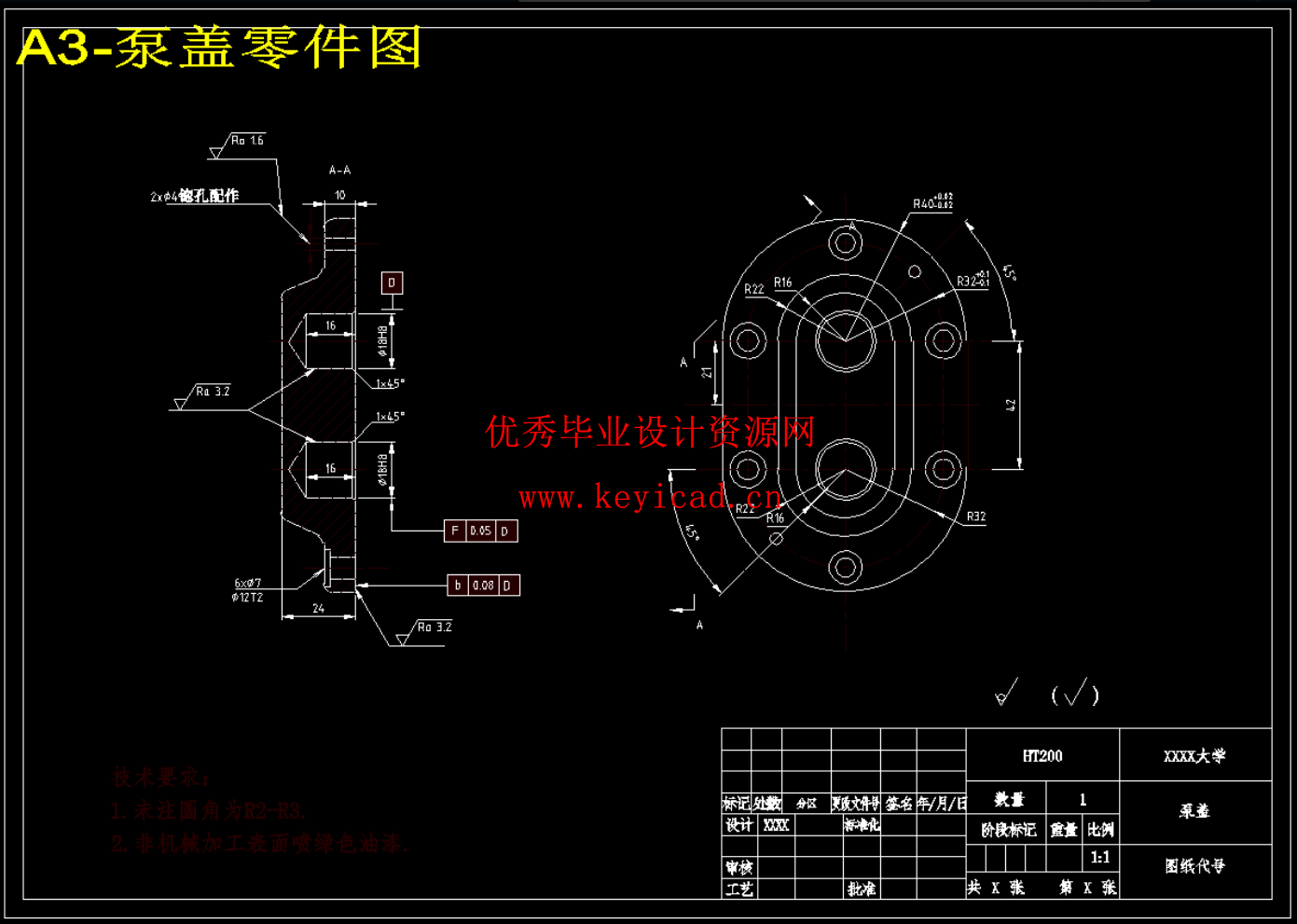 油泵泵盖铣面夹具设计（SW+CAD+说明书）
