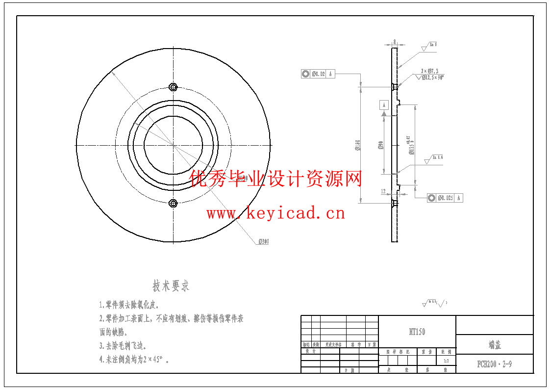 生物质颗粒粉碎、成型一体机设计(SW+CAD+说明书+仿真)