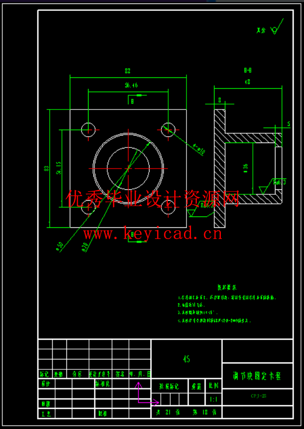 轮胎铲平机结构设计（SW+CAD+说明书+任务书+开题）