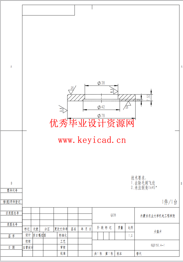 基于SOLIDWORKS的荞麦剥壳机测绘与改进（SW+SW图纸+说明书）
