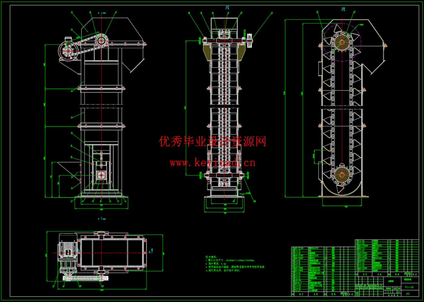 基于Solidworks的煤炭提升机设计与建模（SW+CAD+说明书）