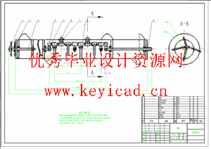 芦苇收割收获机设计（SW+CAD+说明书）