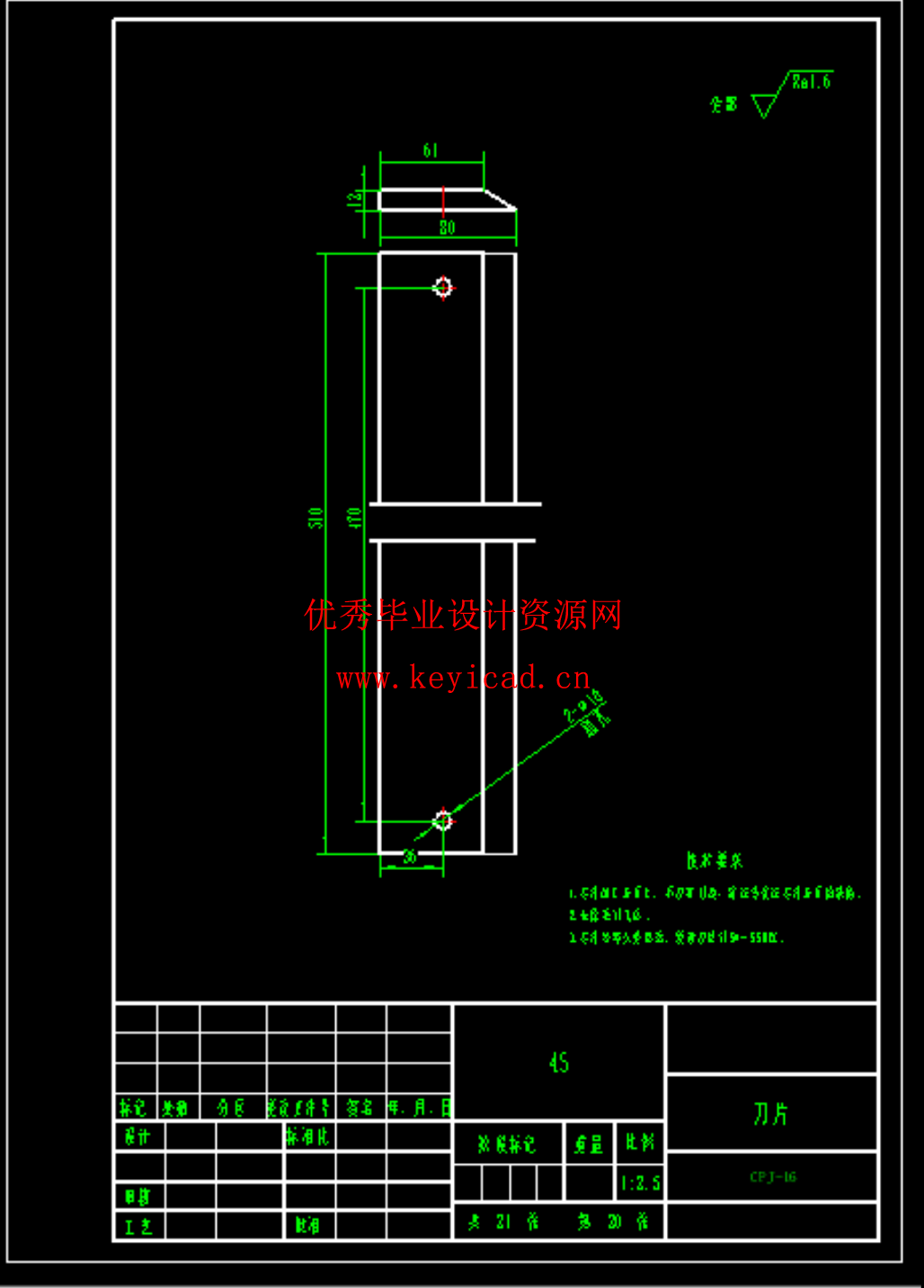 轮胎铲平机结构设计（SW+CAD+说明书+任务书+开题）