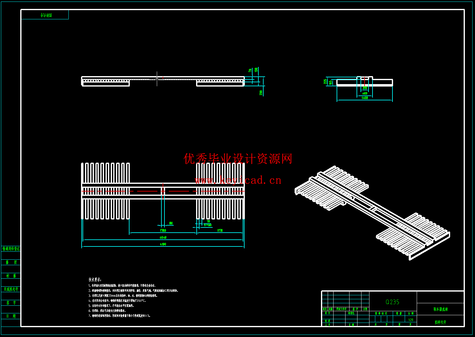 中间存取立体停车库设计（SW+CAD+说明书）