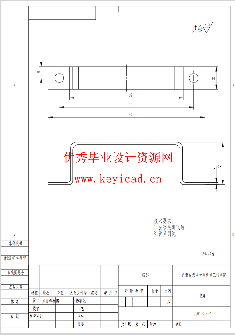 基于SOLIDWORKS的荞麦剥壳机测绘与改进（SW+SW图纸+说明书）