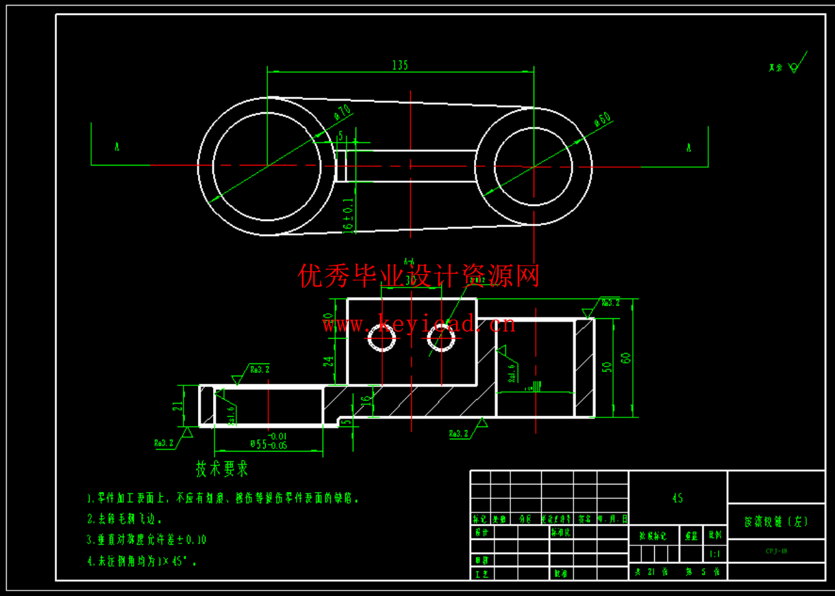 轮胎铲平机结构设计（SW+CAD+说明书+任务书+开题）