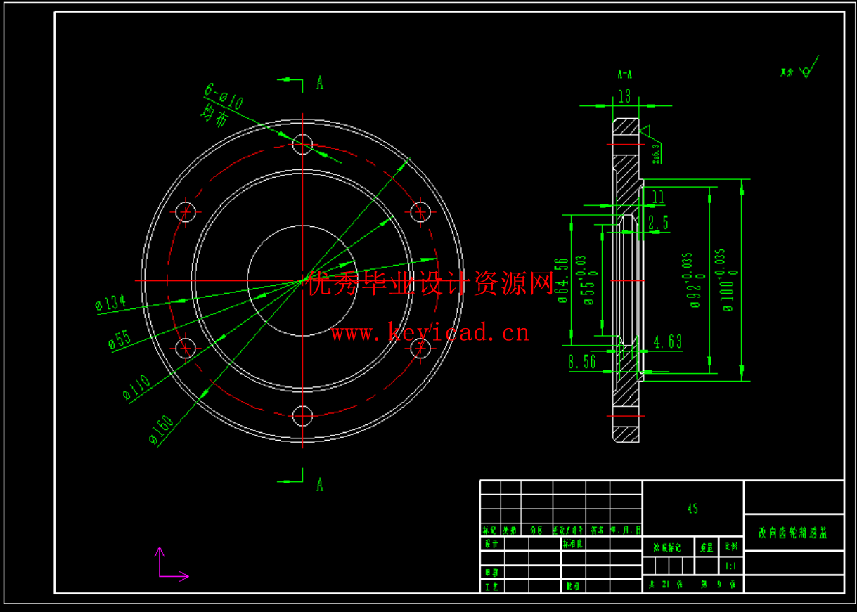 轮胎铲平机结构设计（SW+CAD+说明书+任务书+开题）