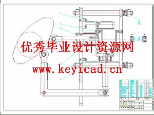 三角包装袋形式的液体立式成型－充填－封口包装机设计（SW+CAD+说明书）
