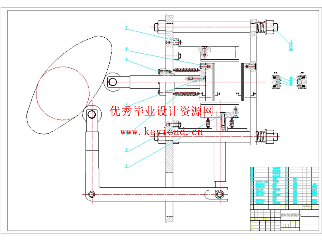 三角包装袋形式的液体立式成型－充填－封口包装机设计（SW+CAD+说明书）