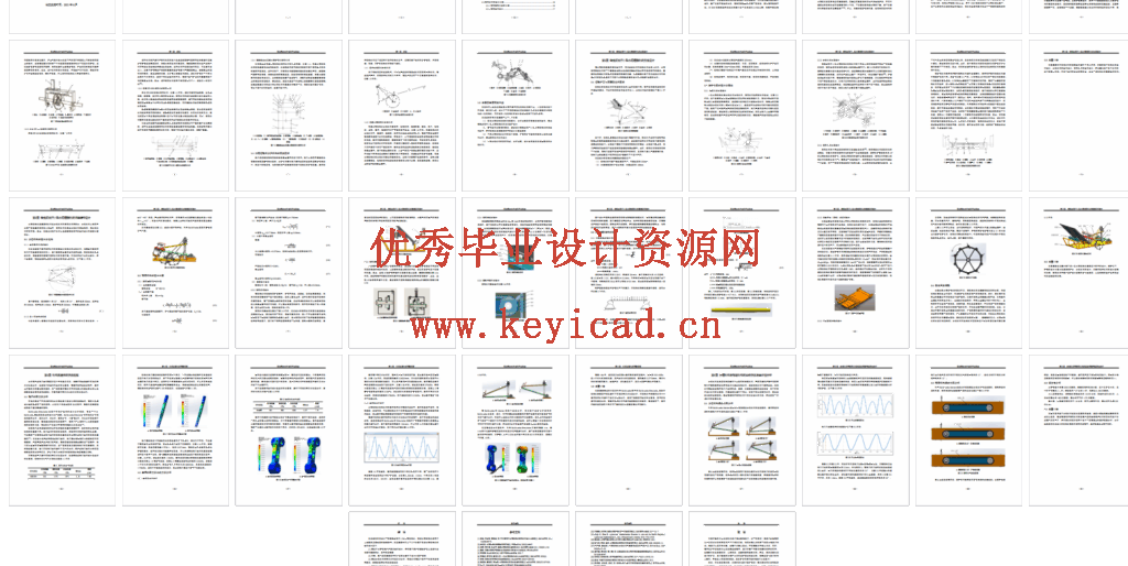 拖拽式双行小型水稻插秧机结构设计(SW模型+图纸+说明书+开题+任务书+外文翻译+仿真+PPT) 拖拽式双行小型水稻插秧机结构设计(SW模型+图纸+说明书+开题+任务书+外文翻译+仿真+PPT)
