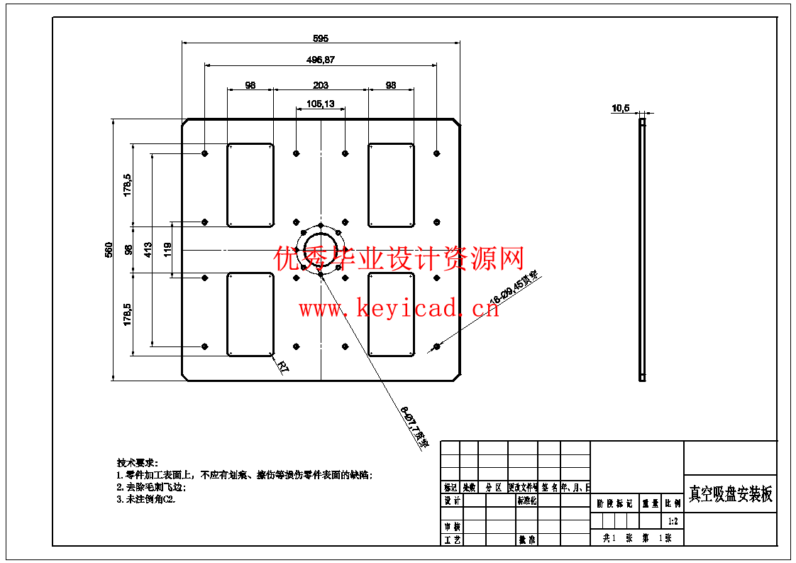 玻璃型材搬运机械手(CAD+说明书+任务书+答辩PPT)
