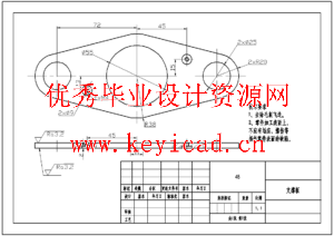 CA6140车床拨叉[831008] 加工工艺及镗Φ50孔的夹具设计（SW+CREO+CAD+说明书）