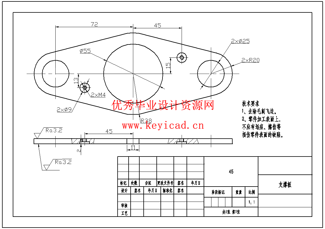 CA6140车床拨叉[831008] 加工工艺及镗Φ50孔的夹具设计（SW+CREO+CAD+说明书）