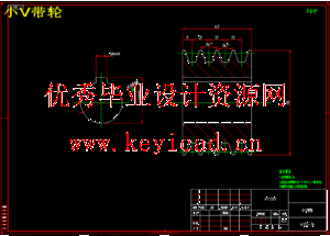 卧式钢筋弯曲机的设计-半自动可调速（SW+CAD+说明书+开题报告+外文翻译）