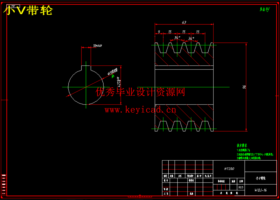 卧式钢筋弯曲机的设计-半自动可调速（SW+CAD+说明书+开题报告+外文翻译）