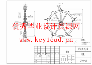 拖拽式双行小型水稻插秧机结构设计（SW模型+图纸+说明书+开题+任务书+外文翻译+仿真+PPT）