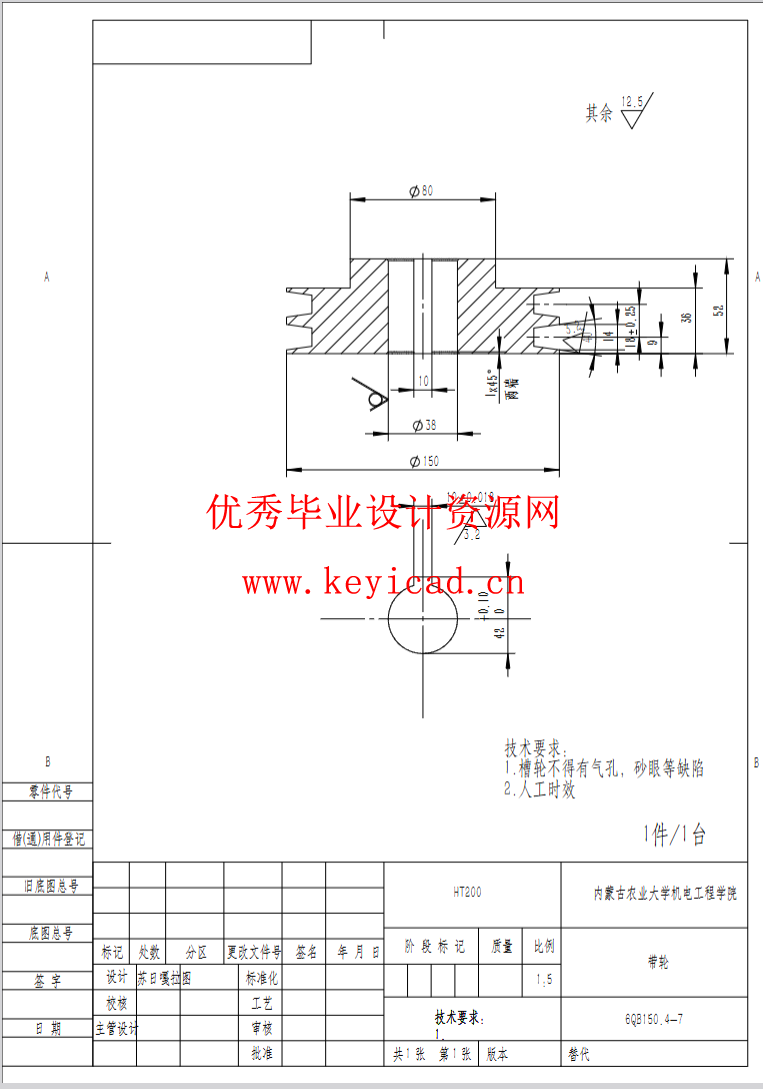 基于SOLIDWORKS的荞麦剥壳机测绘与改进（SW+SW图纸+说明书）