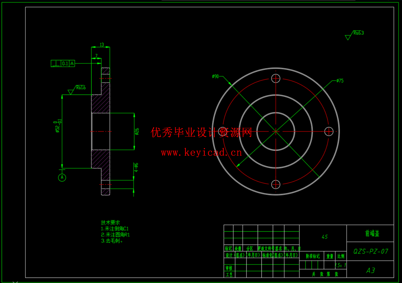 取种勺式大豆排种器（SW+CAD+说明书）