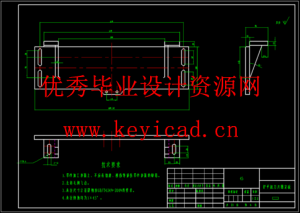 轮胎铲平机结构设计（SW+CAD+说明书+任务书+开题）