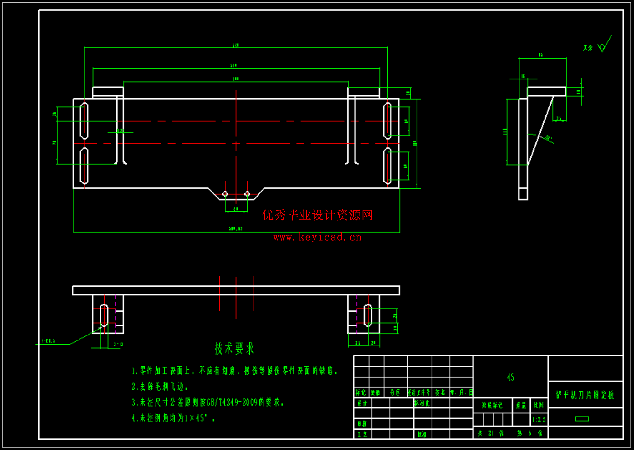 轮胎铲平机结构设计（SW+CAD+说明书+任务书+开题）