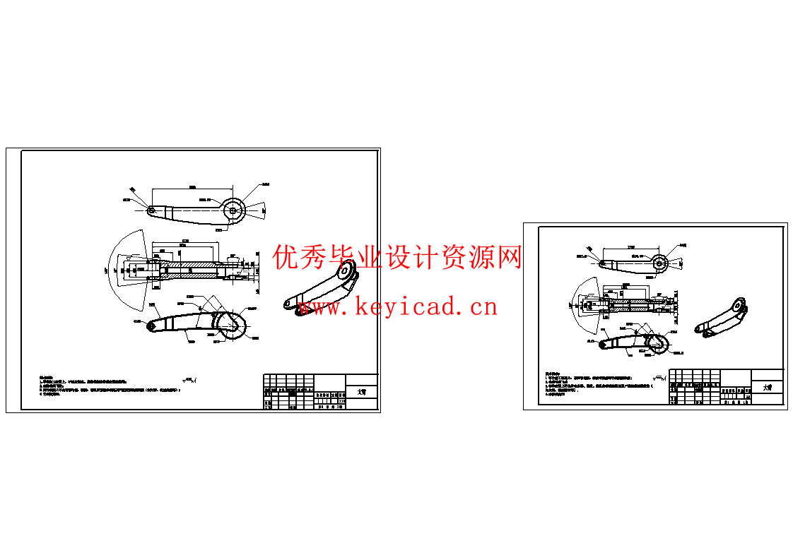 玻璃型材搬运机械手(CAD+说明书+任务书+答辩PPT)