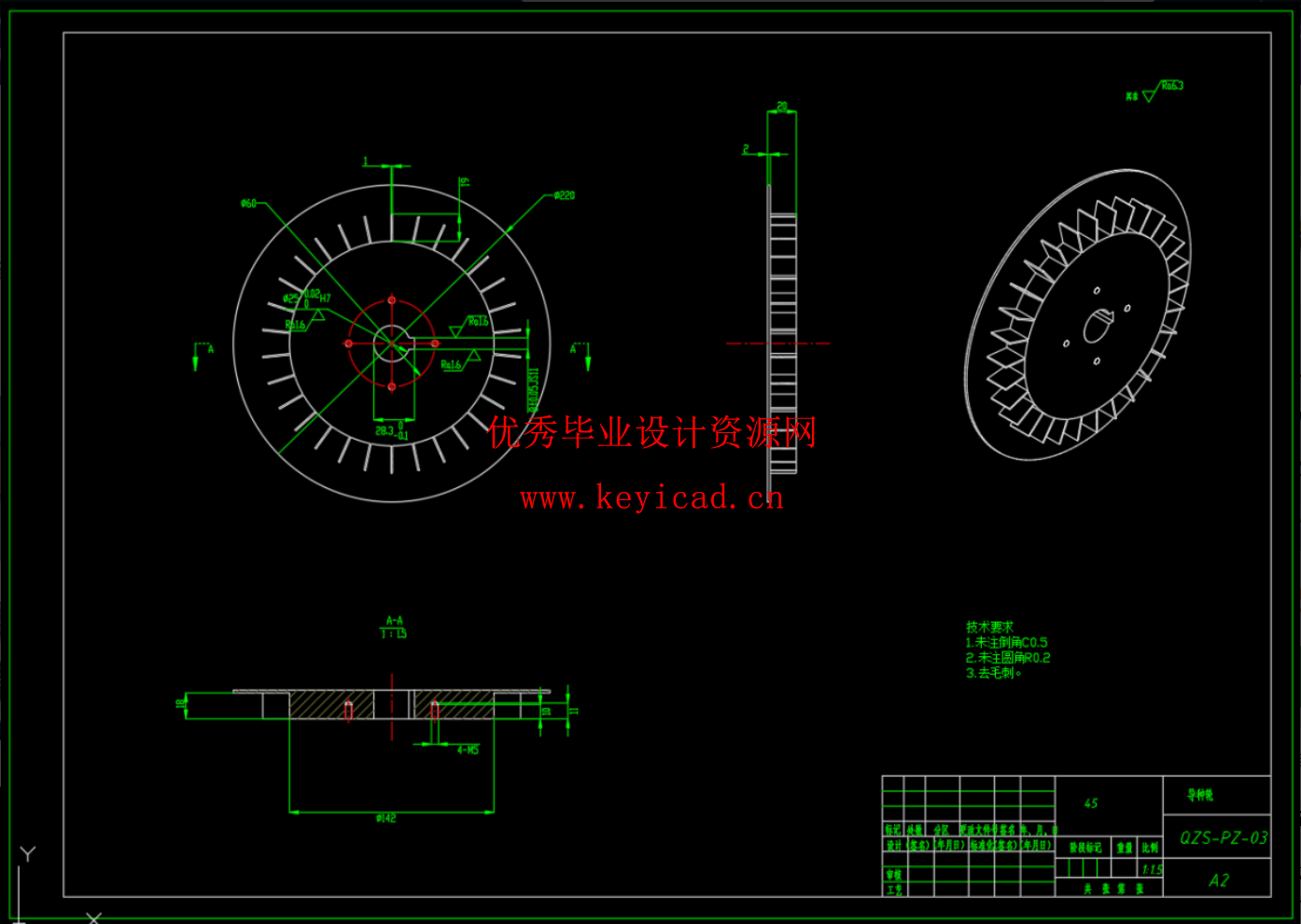取种勺式大豆排种器（SW+CAD+说明书）