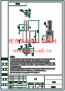 中间存取立体停车库设计（SW+CAD+说明书）
