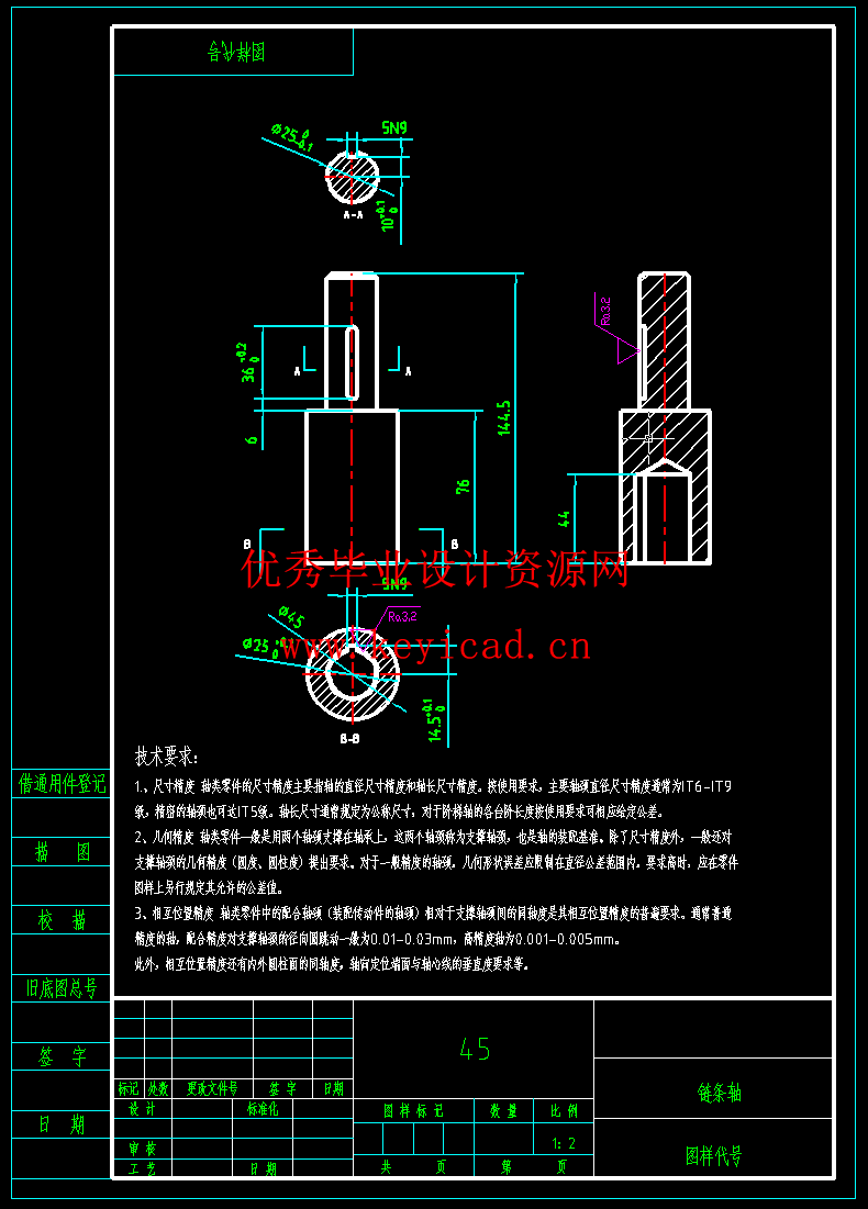 中间存取立体停车库设计（SW+CAD+说明书）