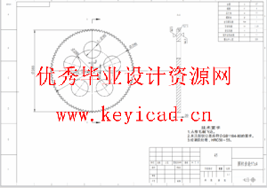 小型秸秆粉碎制粒机设计（SW+CAD+说明书+任务书+开题）