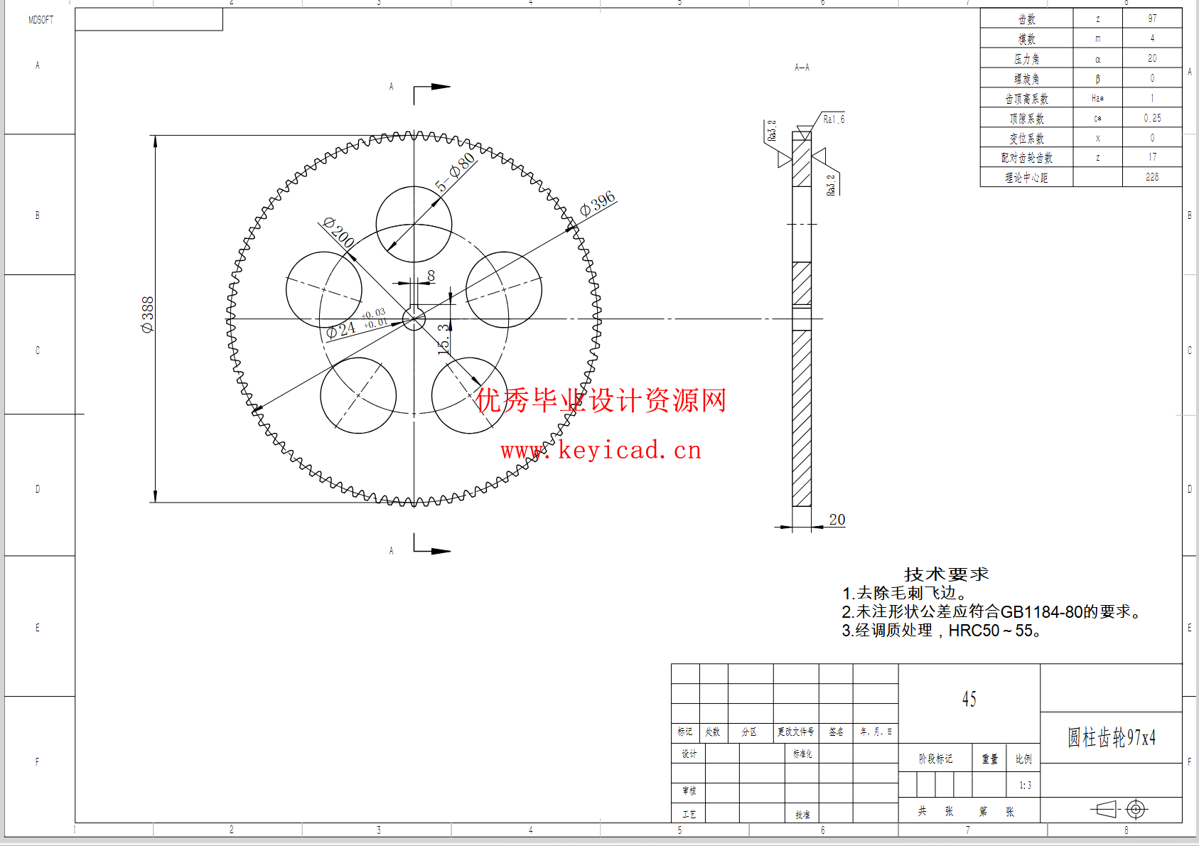 小型秸秆粉碎制粒机设计（SW+CAD+说明书+任务书+开题）