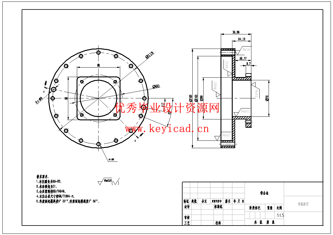 玻璃型材搬运机械手(CAD+说明书+任务书+答辩PPT)