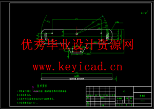 轮胎铲平机结构设计（SW+CAD+说明书+任务书+开题）