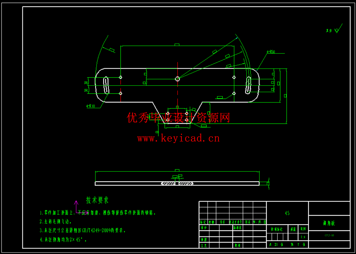 轮胎铲平机结构设计（SW+CAD+说明书+任务书+开题）