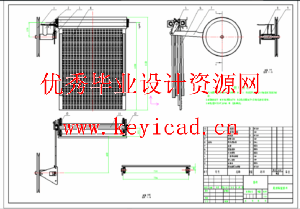 芦苇收割收获机设计（SW+CAD+说明书）