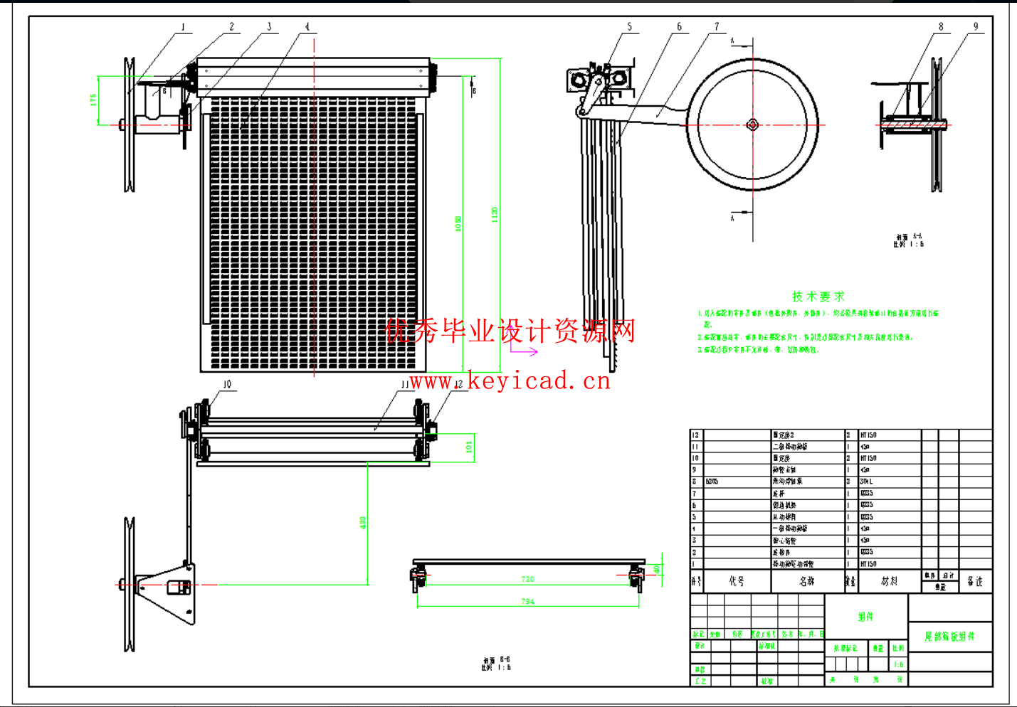 芦苇收割收获机设计（SW+CAD+说明书）