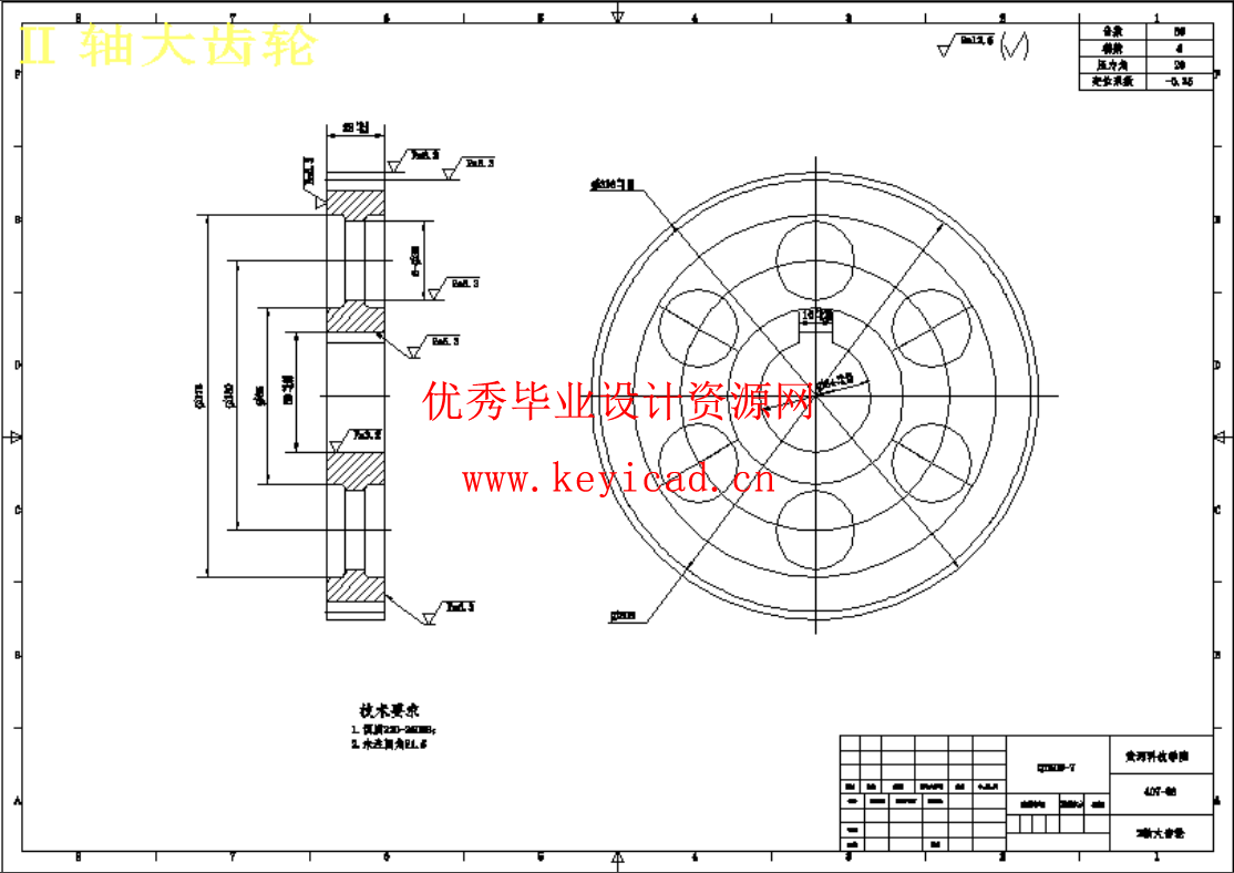 GQ50型钢筋切断机的结构设计与运动仿真（Inventor+CAD+说明书）