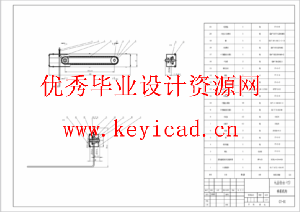 拖拽式双行小型水稻插秧机结构设计（SW模型+图纸+说明书+开题+任务书+外文翻译+仿真+PPT）