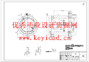 小型圆锥式破碎机设计(SW+CAD+说明书+开题+中期)